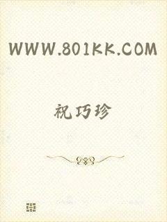 WWW.801KK.COM