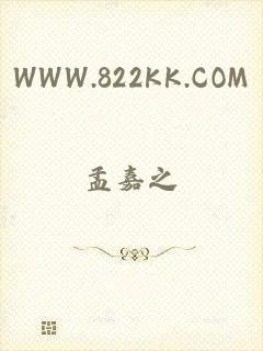 WWW.822KK.COM