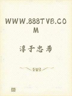 WWW.888TVB.COM