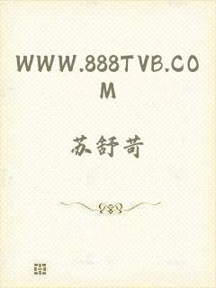 WWW.888TVB.COM