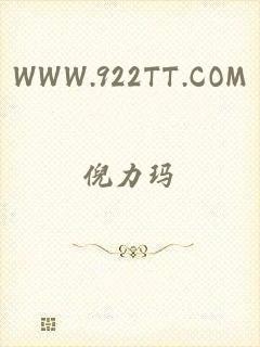 WWW.922TT.COM