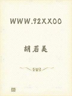 WWW.92XXOO