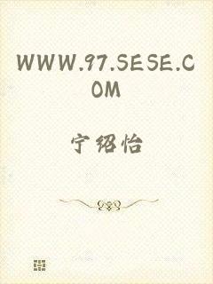 WWW.97.SESE.COM