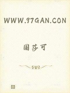 WWW.97GAN.CON
