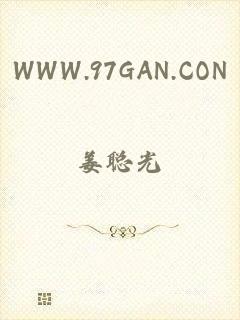 WWW.97GAN.CON