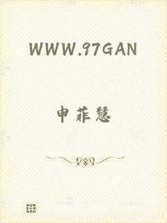 WWW.97GAN