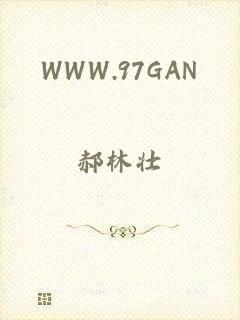 WWW.97GAN