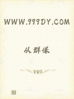 WWW.999DY.COM