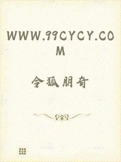 WWW.99CYCY.COM