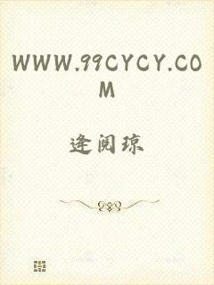 WWW.99CYCY.COM