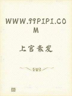 WWW.99PIPI.COM