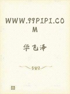 WWW.99PIPI.COM