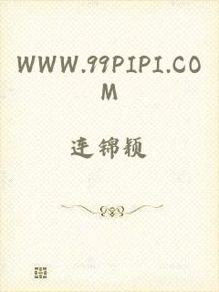 WWW.99PIPI.COM