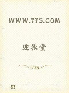 WWW.99S.COM