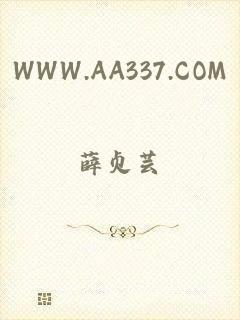 WWW.AA337.COM