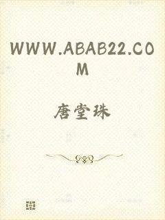 WWW.ABAB22.COM