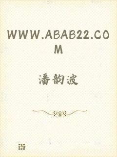 WWW.ABAB22.COM