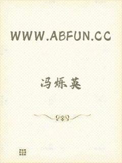 WWW.ABFUN.CC