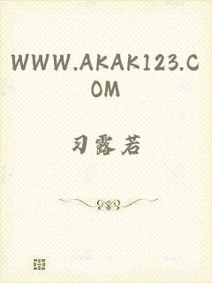 WWW.AKAK123.COM