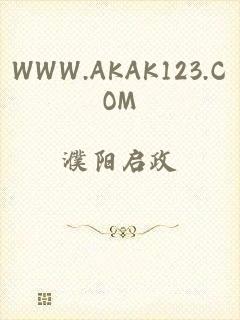 WWW.AKAK123.COM