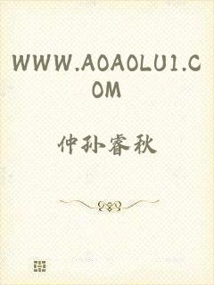 WWW.AOAOLU1.COM