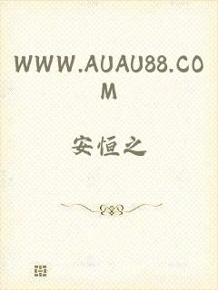 WWW.AUAU88.COM