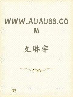 WWW.AUAU88.COM