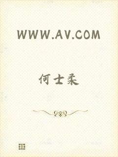 WWW.AV.COM