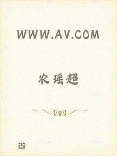 WWW.AV.COM