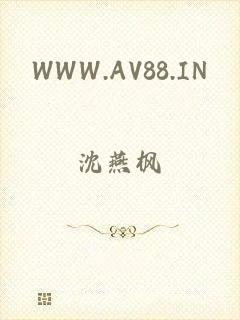 WWW.AV88.IN