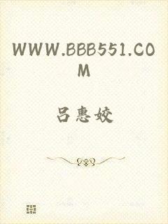 WWW.BBB551.COM