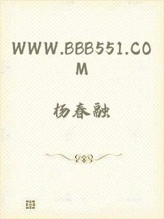 WWW.BBB551.COM