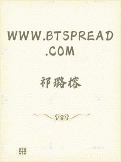 WWW.BTSPREAD.COM