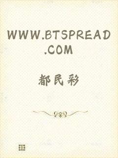 WWW.BTSPREAD.COM