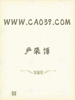 WWW.CAO39.COM