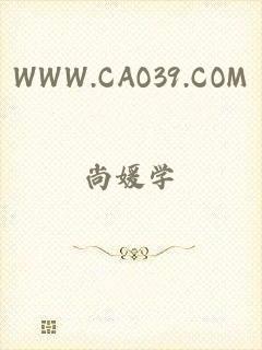 WWW.CAO39.COM