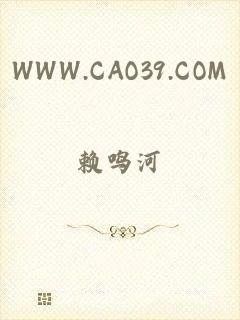 WWW.CAO39.COM