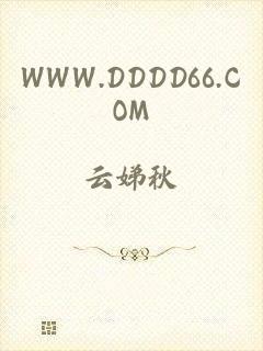 WWW.DDDD66.COM