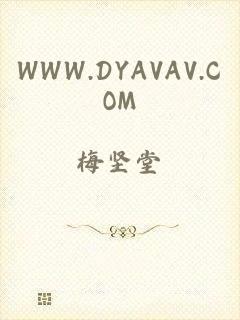 WWW.DYAVAV.COM