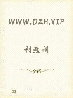 WWW.DZH.VIP