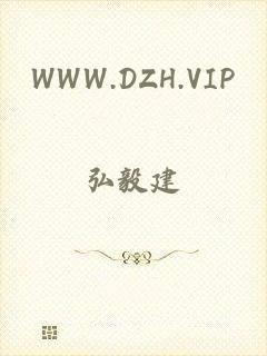 WWW.DZH.VIP