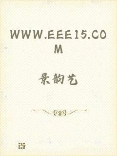 WWW.EEE15.COM