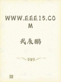 WWW.EEE15.COM