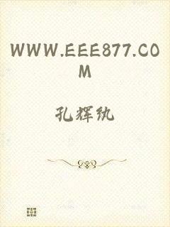 WWW.EEE877.COM