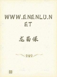 WWW.ENENLU.NET