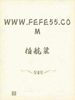 WWW.FEFE55.COM