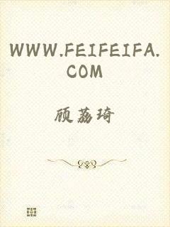 WWW.FEIFEIFA.COM