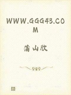 WWW.GGG43.COM