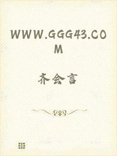 WWW.GGG43.COM