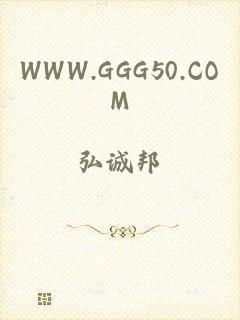 WWW.GGG50.COM